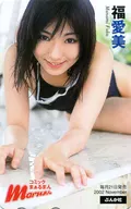 「福愛美」Comic Maru man
