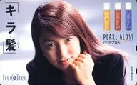 Akiko Yada 「 free & free PEARL GLOSS PEARL GLOSS 」