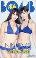 Miru Shirama / 夢莉 Ōta "NMB48" BOMB November 2016 Yu-Pre