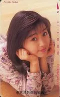 Noriko Sakai' Tokyo Fire Department Credit Union'