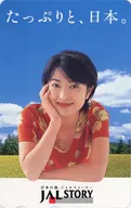 Mayu Tsuruta "JAL STORY"