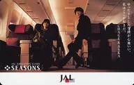 Chage / Aska "JAL / Chage and Aska"