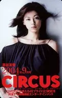 CIRCUS2004年9月號