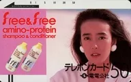 "Free & free amino-protein shampoo & conditioner" by Asami Kobayashi