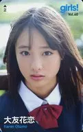 「大友花恋」 Girls! Vol.40