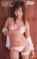 "Mika Inagaki" The Best MAGAZINE ORIGINAL 2006