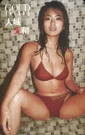 "Miwa Oshiro" GOLD public