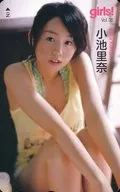「小池里奈」 Girls! Vol.35