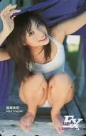 "Mika Inagaki" Exciter December 2006