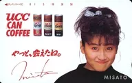 渡辺美裏