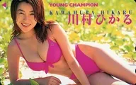 "Hikaru Kawamura" Young Champion
