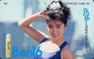 Noriko Sakai "Ban16"