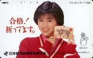 Noriko Sakai Nihon Keizai Shimbun Scholarship Foundation