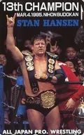 Stan Hansen "13th CHAMPION STAN HANSEN ALL JAPAN PRO. WRESTLING"