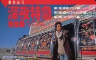 大澤高雄