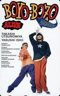 "BOYO - Bozo" by Takashi Utsunomiya / Yasushi Ishii