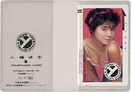 Yoko Kobata "ROLLING 1968 → YOCO BIONIC [with card case]"