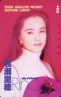 Riho Makise Young Magazine