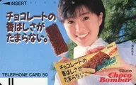 酒井法子「Glico Choco Bombar」
