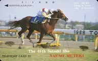 ヤエノムテキ/西浦勝一「The 48th Satsuki Sho YAENO MUTEKI/第48回 皐月賞」