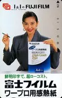 賀来千香子「富士フィルム ワープロ用感熱紙」
