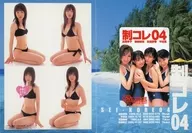 高橋幸子/森絵梨佳/松原静香/計4名「制コレ04/YJ IDOL LOVE VOICE [ボイスケース付き]」 週刊ヤングジャンプ 全プレ