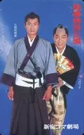 三田村邦彦/コロッケ「陽春特別公演」 新宿コマ劇場