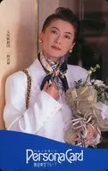 一路真輝「ペルソナカード Persona Card/宝塚歌劇団」