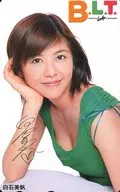 「白石美帆」 B.L.T.