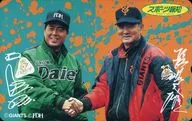 王貞治/長嶋茂雄「福岡ダイエーホークス/読売ジャイアンツ」 スポーツ報知