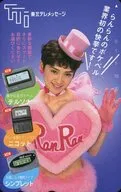 鈴木蘭々「東北テレメッセージ ポケベル テルソナ/ニコット/シンプレット」