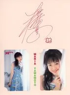 (2枚組) 「山本麻里安 [台紙付き]」 声優グランプリ