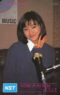 酒井法子「NORI-P HOUSEへようこそ/NST」