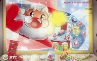 Santa Claus "NTT Seasonal Series Santa Claus House"