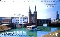 "Huis Ten Bosch Citygate and Canal cruiser."