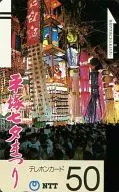 Many' Hiratsuka Tanabata Matsuri'