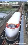 Un total de "LINEAR MOTOR CAR"