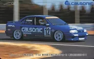 カルソニック・プリメーラ「CALSONIC」