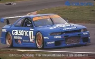 カルソニック・スカイライン「CALSONIC」