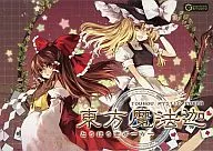 【東方Project】東方魔法迦 TOUHOU MYSTIC POKER/影法師通訊協定/Gold Experience