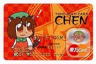 [Proyecto Oriental] tarjeta oro oriental Naranja (bkub / primera edición) / MUP (Team Lexus)