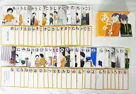【擬人化】あにかる～兄を病的に愛する弟のかるた～ 東海道(青春/ちーお)/紙端国体劇場＆pinoc