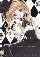 【オリジナル】2006年カレンダー付きカード(水上カオリ) /Garden Blue