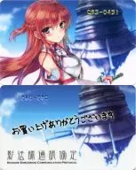 【ソードアート・オンライン】限定カード(フェイクカード) アスナ(飛天御姉流) C83/影法師通訊協定