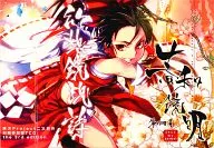 【東方Project】幻想鏡現詩 第四篇 『春和鏡明』 第9回博麗神社例大祭/Project-R農業協同組合