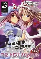 【 Toho Project 】 Phantom Magic Vision ～ THE NEXT ADVANCE ～ C86/M. I. W