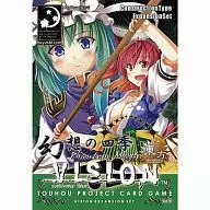 【東方Project】Phantom Magic Vision 幻想の四季 リニューアル版 第4版 /M.I.W