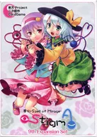[Toho Project] Mugen -Spell of Mirage - ~ Stigma A ~ 2012/AT project