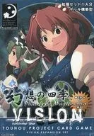 【東方Project】Phantom Magic Vision 幻想の四季 旧パッケージ版 4-1 /M.I.W