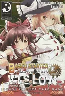 [Proyecto Oriental] Phantom Magic Vision Based Starter 1 th edition / M. I. W special benefits